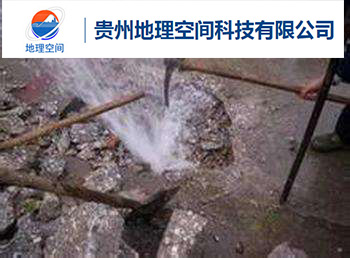 貴州<a href='http://m.langlukeji.cn/' target='_blank'>地下管網(wǎng)</a>檢測 貴州地下管網(wǎng)檢測